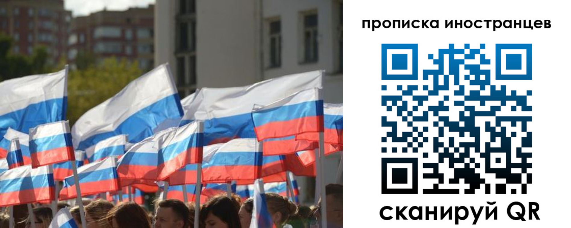 пропишу в квартире в Алуште