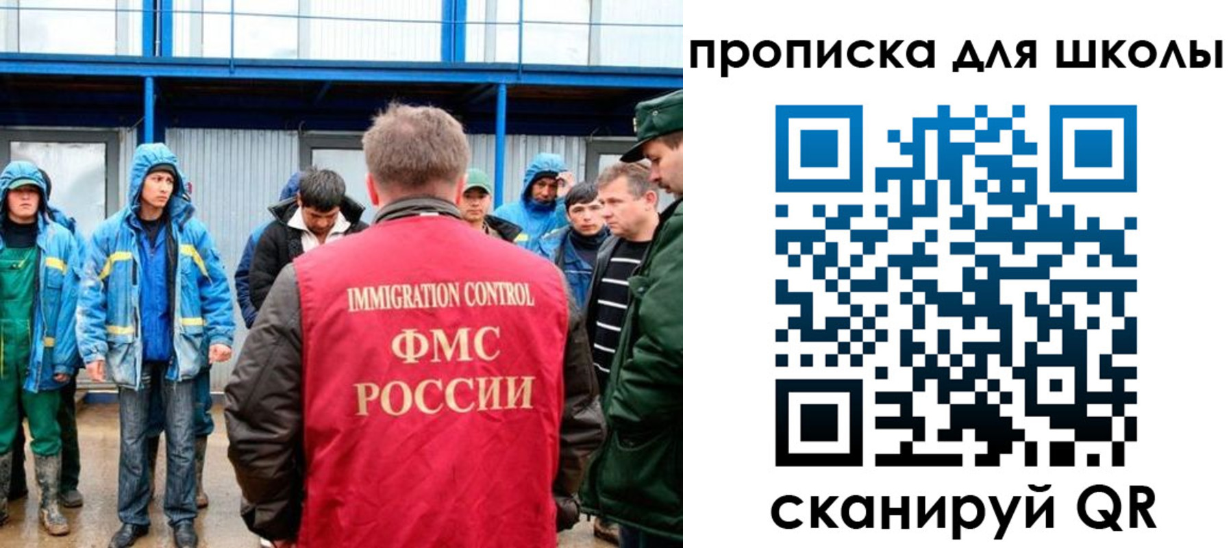 временная регистрация для всех в Алуште