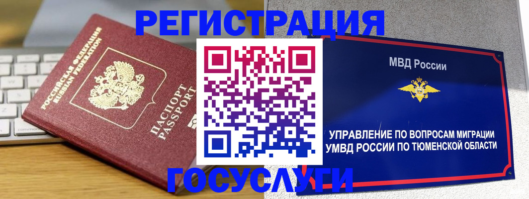 пропишу в квартире в Алуште